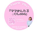 子育て、夫婦関係の悩みをお聞きします 今日から楽になる生き方を手に入れてください。 イメージ1