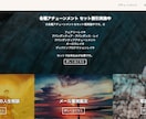低価格&スピード即納品 ホームページ制作を行います webflowで動きのある、惹き込まれるサイトを制作します イメージ4