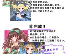 かわいい女の子のイラスト作成します SNSや動画で目を引くかわいいイラストを！ イメージ8