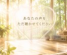 18歳ママ経験離婚再婚を超えた私が本音で聞きます きれいごとなしあなたの味方何でも話せる場所ここにある イメージ6