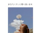 早朝対応｜否定せず、答えを出さずにお話を聴きます 30分間、回数無制限のチャットやり取り イメージ6