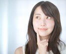 どうしても許せない事ありませんか？お話聞きます 憎んだり、恨んだりしたい感情を吐き出してください！！ イメージ2