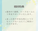初回特典あり✨お手軽【運動＆食事プラン】作成します 1か月で習慣づくり、3か月で体が変わる続けやすいプラン✨ イメージ2