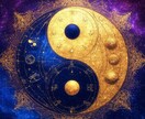 陰陽師×西洋占星術で本当のあなたを解き明かします 自分の生まれ持った無限の可能性を知りたくありませんか？ イメージ3