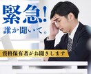 今すぐ話したい？はい！しっかりお聴きします 心理系資格多数・国家資格キャリコン保有者が話しを聞きます。 イメージ1
