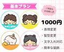 お子さまひょっこり﻿•ᴗ•)SNSアイコン描きます 商用OK！ほっとするやさしい雰囲気をお届けします イメージ2