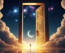 あなたの理想の未来に繋がる選択と行動を霊視します 迷いの原因と進むべき方向を明確に示し運命の流れを整えます イメージ6
