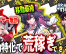 動画編集【実況動画・バラエティ風】の作成承ります プロeスポーツチームの編集も担当中!!新進気鋭の編集者です! イメージ2