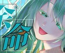 0.から作曲・メロディーからでもアレンジします ブロのクオリティーで貴方の曲を形にします。 イメージ7
