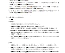 非破壊検査PTレベルⅡ合格に必要な情報を教えます テキスト、一次筆記、二次実技・筆記対策 イメージ9