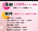 モニター価格！求人デザインを添削/制作します 上場企業での採用・広報経験を活かして、貴社の採用PRを支援 イメージ5