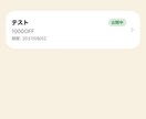 店舗向けiPhoneアプリ開発します iPhoneアプリ開発します予約管理などなど イメージ2