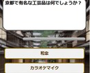 あなた専用クイズアプリを短期間で開発します 20年のSE経験で独自のクイズアプリを実現！ イメージ2