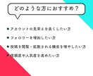 TikTokフォロワー数増やします フォロワー数UPで夢のバズりをすぐに実現♪ イメージ5