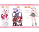 立ち絵、サムネ、グッズ用、一枚絵など描きます コテキャ、Vtuberさんにもぴったりです！ イメージ2