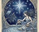 片思い復縁の3ヶ月先を和風タロットで占います あの人の気持ちと3ヶ月先◆回避策つき手紙の鑑定書 イメージ3