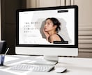 心理学×デザイン|美容エステHP作成いたします ホームページはオシャレなだけでなく予約に繋がることが重要です イメージ4
