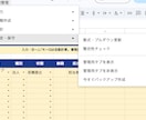 顧客・案件・見積・請求を一元管理します 月額不要のスプレッドシート業務管理システム イメージ6