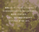 初回限定● 電話が苦手な方向けに文章でお支えします どんなお悩みでもあなたに寄り添いお話をお聴きします イメージ3