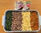 お父さん・パパさんのお弁当作りスタートお教えします 毎日中学生の娘のお弁当を作っている現役パパさんが伝授します イメージ5