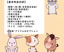 商用可◎好きな動物やペットをゆるかわゆく描きます ペットやお気に入りの動物を世界で一つだけのアイコンにします♪ イメージ8
