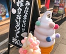 国内外旅行のプランの製作をお手伝いします 20代女子が女子旅、デートなど国内外旅行をプランニング♡ イメージ3
