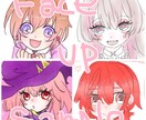 アイコンや！ご希望のイラストを！お描きします SNS/個人/商用…イラストにどうぞご利用ください！ イメージ3