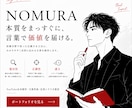 クリニックに特化した信頼と成果UPのLP作成します 医師としてのキャリアーを生かして適切なサポート イメージ1
