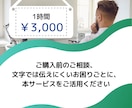 ExcelやIT化のご相談ビデオチャットで承ります 文字では伝えにくいご相談、ざっくばらんにお聞かせください！ イメージ2