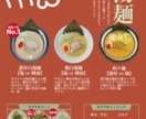 あ【先着1名様限定】♪目を引くPOP制作します 「こんなの作ってみたい！」を実現メニューからサムネまで対応✨ イメージ3