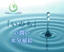 高波動 愛の光エナジーにて貴方の命のケアいたします 【お勧め】高波動 愛の光 遠隔ヒーリングで浄化・修復・再生✧ イメージ4