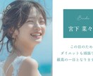爽やかでおしゃれなオープニングムービーを制作します 大切な結婚式を彩る動画を丁寧にお作りします♪ イメージ8