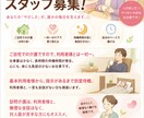 軽度知的障害でも、月収３０万稼げます 訪問介護簡単見守り業務＋ウーバーイーツで、月収３０万稼げます イメージ2