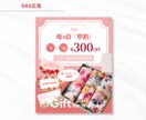 バナー ヘッダーなどのweb画像をデザインします バナー/ヘッダー/EC商品/商品ページ/WEB画像/通販 イメージ9