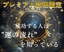 10年先までの運気を数秘で完全解析します 人生の転機・使命・成功の流れを数秘で読み解く本格鑑定 イメージ1