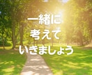 女性限定◇不倫や浮気の悩みを話せる場所ご用意します 安心して話せる◇あなたの心を守る秘密の相談室 イメージ8