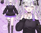 男女OK✨可愛い&カッコイイVtuber制作します 先着2名様！1万円OFF&表情4点付/著作権譲渡/修正無制限 イメージ7