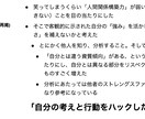 ストレングスファインダーで強み活用コーチングします 現役人事の目線で仕事・転職・マネジメントの相談にもお答えます イメージ9