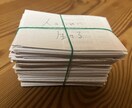 元NYホームレスが『生きづらさ』を言語化します お金持ちにならなくても出来る、あなたが幸せな心持ちになる方法 イメージ2