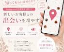 Instagramの位置情報の設定代行します Instagramの位置情報が出ない…その不具合、解消します イメージ3