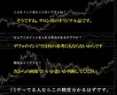 FX、バイナリーオプション用独自インジお譲りします FX スクール、サロン用の一目雲改、RSI改、MACDインジ イメージ2