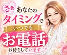 忘れられない恋で悩むあなたの話を聞きます 不安・執着・寂しさを、ひとりで抱え込まなくて大丈夫 イメージ10