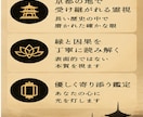 彼があなたを拒絶した本当の理由を霊視します すれ違いの原因、心の距離、止まった恋の流れを読み解きます イメージ3