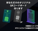 QRコードのプレートを作ります 電子マネーの支払いやWifiのQRコードにどうぞ イメージ1