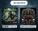 メタル・ロック系のバンドロゴ・グッズデザインします バンドTシャツ／ロゴ／ヘビメタ／配信ジャケット何でもOK！ イメージ2