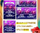 お試し価格でバナー作成いたします 業績確保のためお手頃価格でバナーの作成を致します！ イメージ3