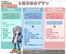 カジュアルやストリート系かわいい系等、色々承ります 先着3名限定価格。イラストから一括。かっこ可愛い3〜4頭身 イメージ3