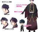 残り4名様限定SNS用アイコン・イラスト等描きます かっこいい〜かわいいまで依頼主様の見たいを形にします！ イメージ2