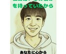 私自身が悩んだからこそ、寄り添いお話を聞きます 理学療法士の経験を活かし、あなたのお話を真剣に聞きます。 イメージ1