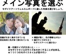 結婚式のモザイクアートウェルカムボードを作ります モザイクアートで最高のウェルカムボードを制作いたします。 イメージ7